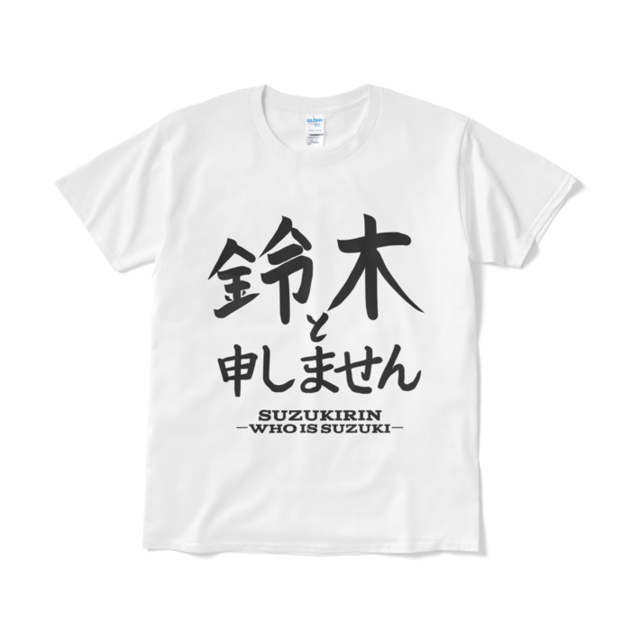 Tシャツ(短納期) - L - ホワイト