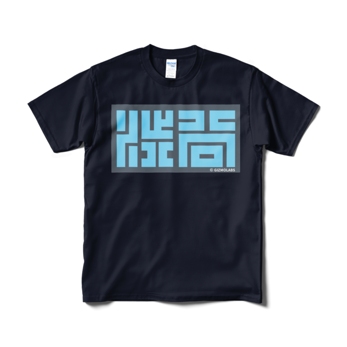 Tシャツ - M - ネイビー