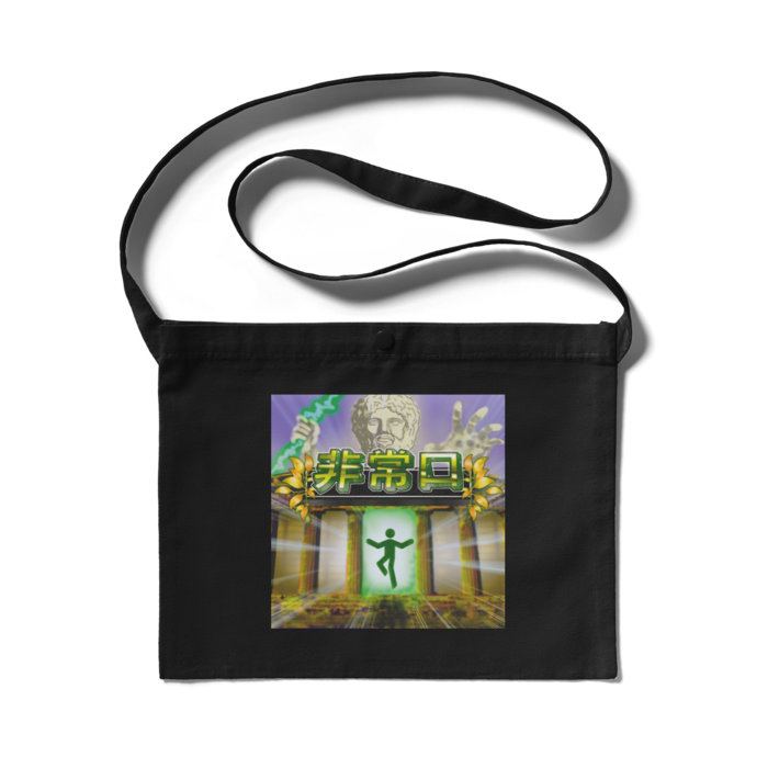 サコッシュ - 300 x 230 (mm)