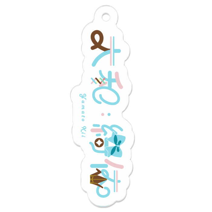 ネームロゴ(ホイ教カラー)