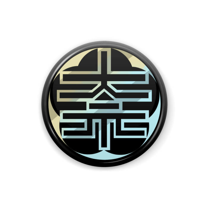 白金