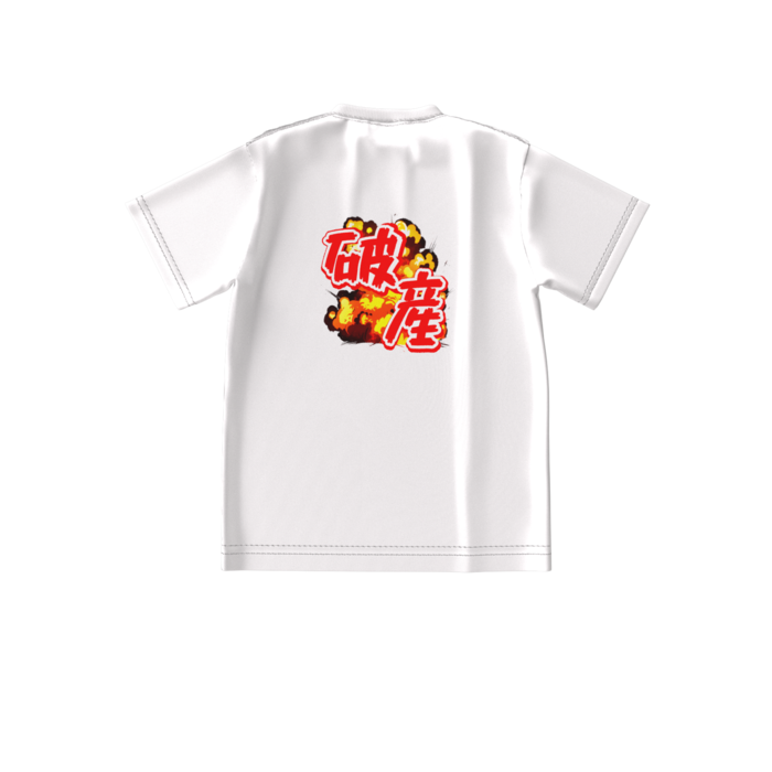 ビッグシルエットTシャツ - S - 背面