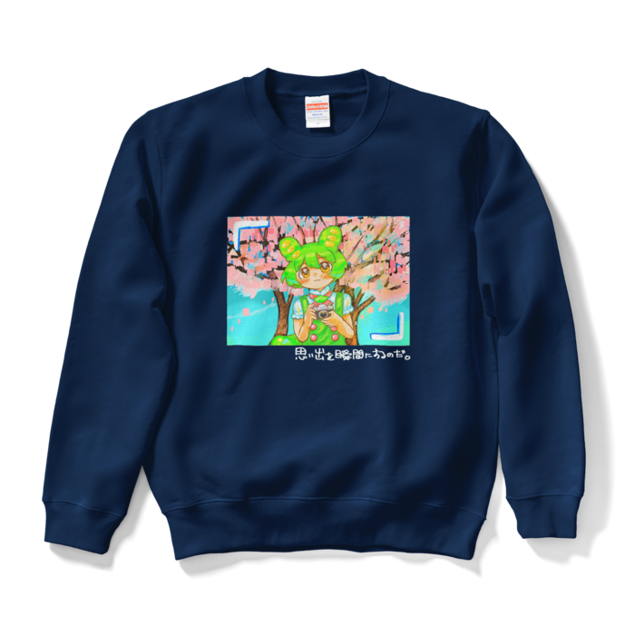 スウェット - S - ネイビー