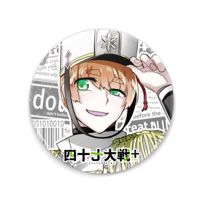 宮崎さん