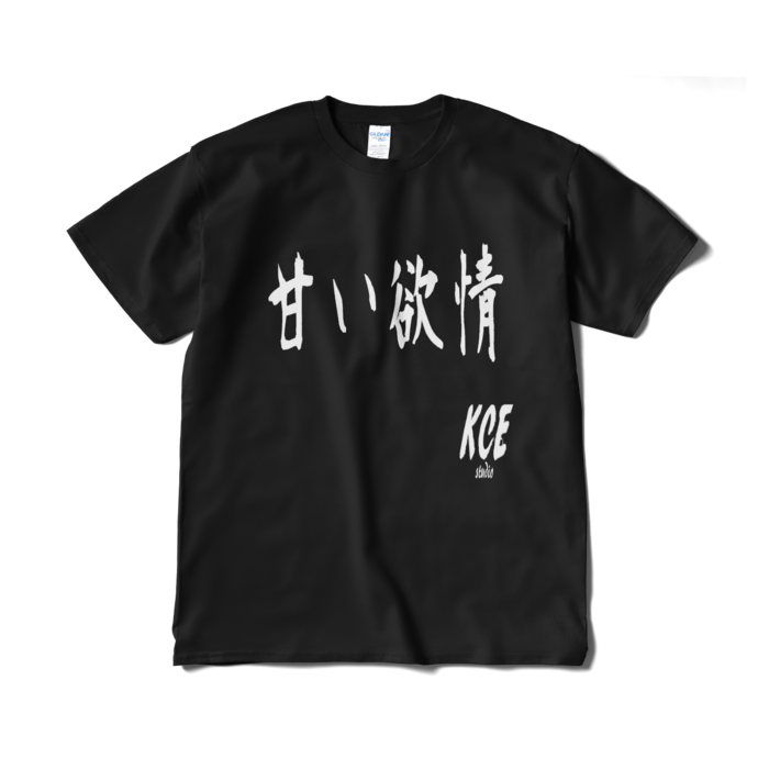 Tシャツ(短納期) - XL - ブラック