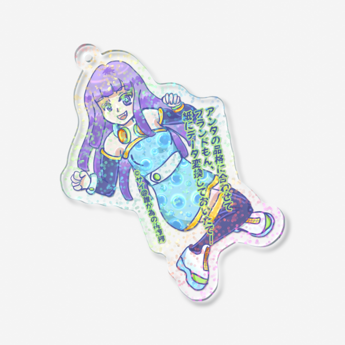 ホログラムアクリルキーホルダー - 70 × 70mm
