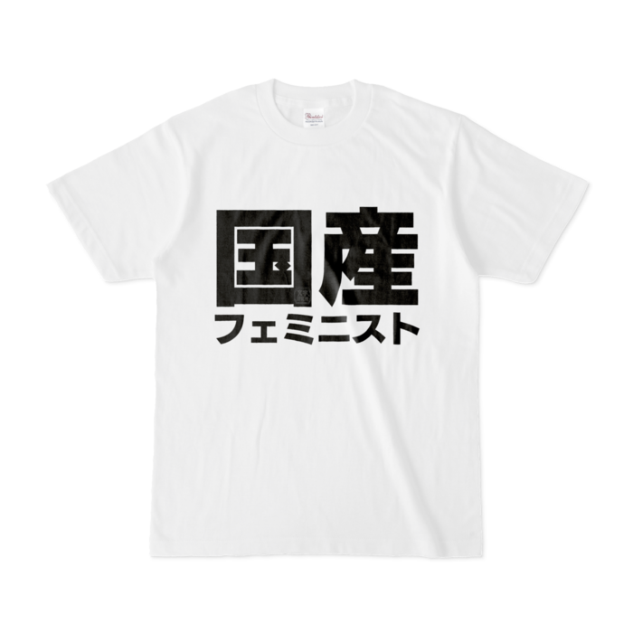 Tシャツ - S - 白