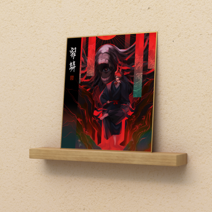 色紙 - 通常（H272 × W242mm）