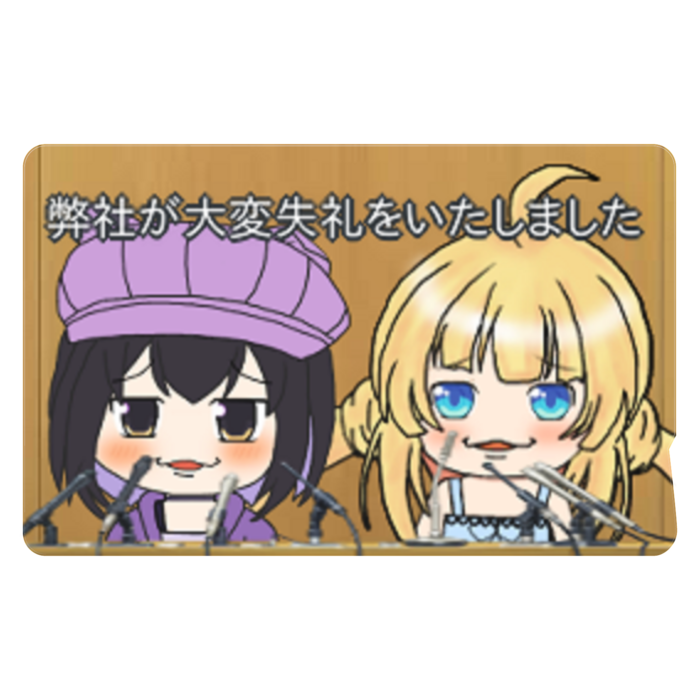 ICカードステッカー - 約85.7x53.9(mm)