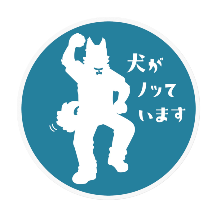 ステッカー - 100 x 100 (mm)