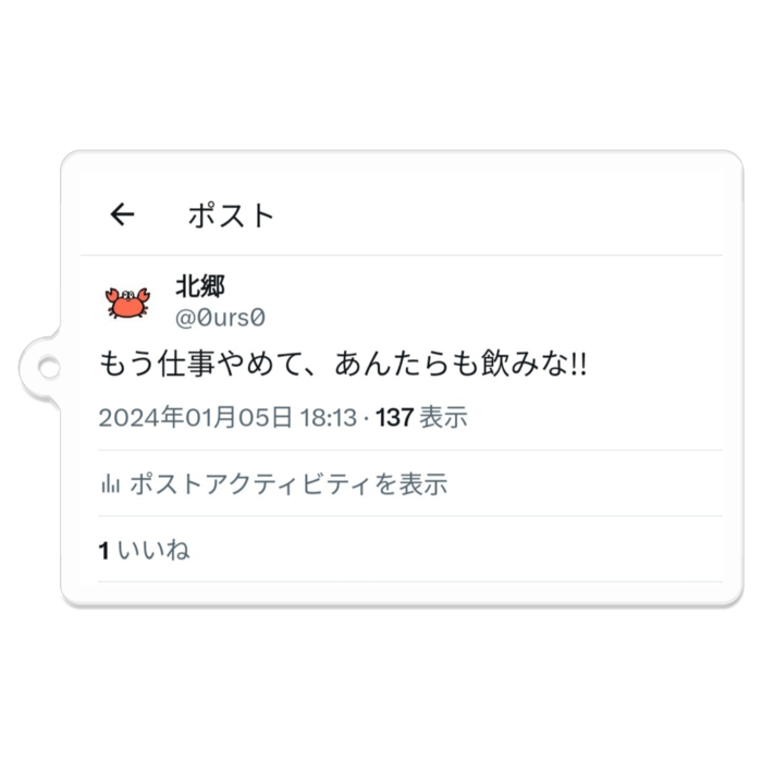 アクリルキーホルダー - 70 x 70 (mm)