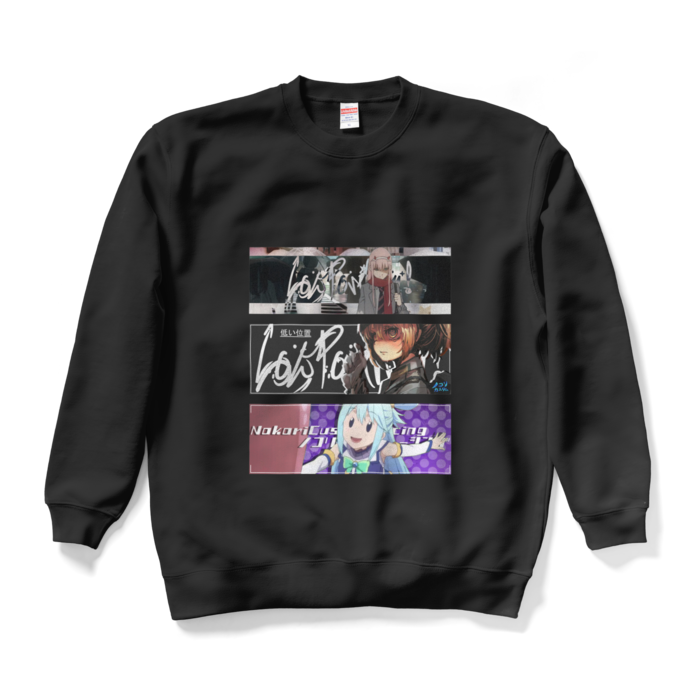 スウェット - XL - ブラック