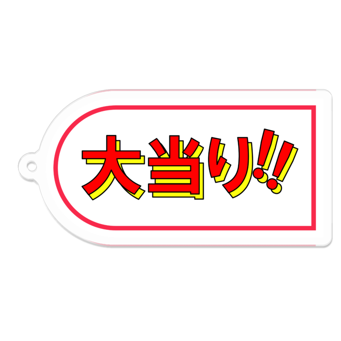 アクリルキーホルダー - 70 x 70 (mm)