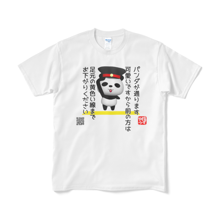 Tシャツ（短納期） - M - ホワイト