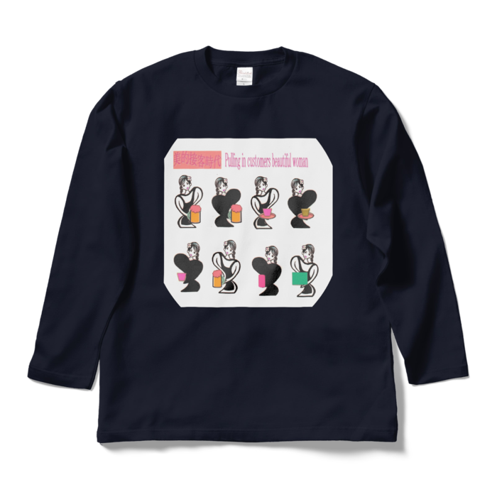 ロングスリーブTシャツ - L - ネイビー