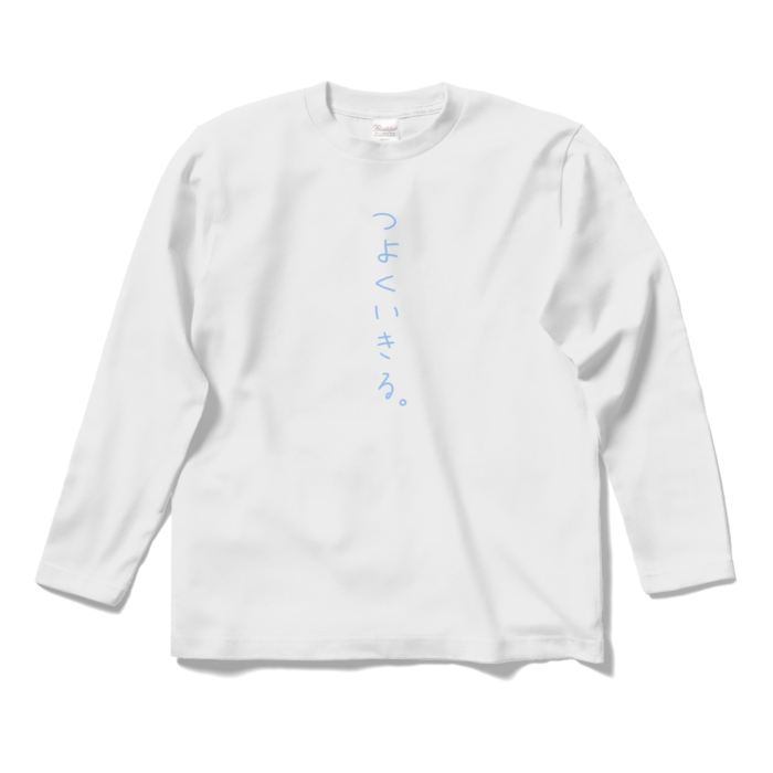 ロングスリーブTシャツ - S -