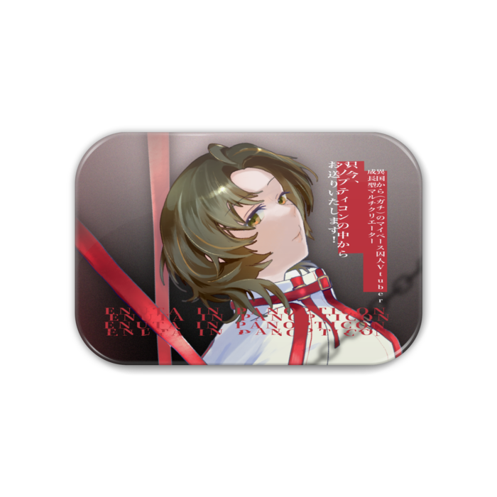 初配信サムネ＿缶バッジ - 角丸 76x51mm