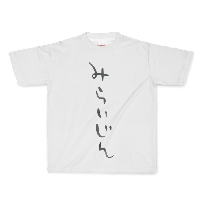 フルグラフィックTシャツ - L - 正面印刷のみ