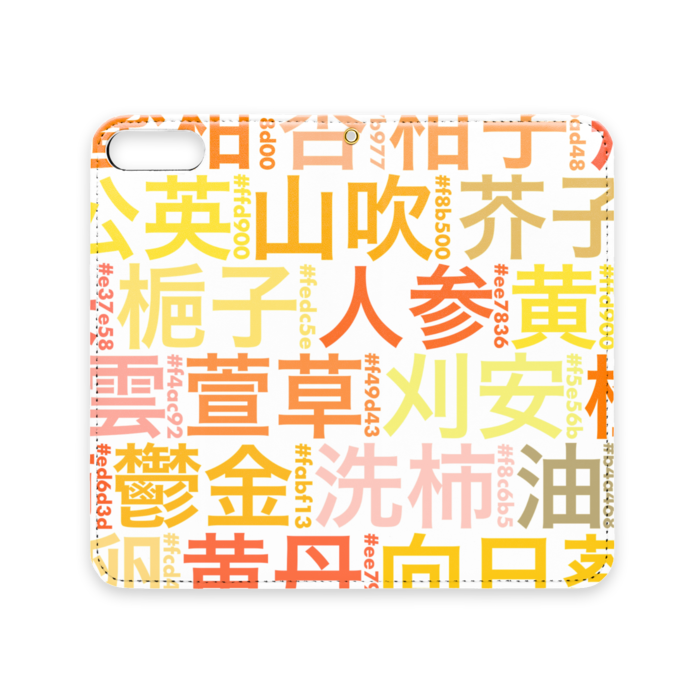 手帳型iPhoneケース（ベルトなし） - iPhone 7 Plus / 8 Plus - ストラップ穴 あり