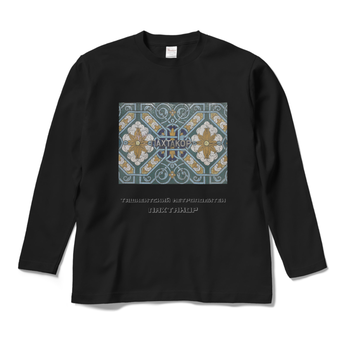 ロングスリーブTシャツ - M - ブラック