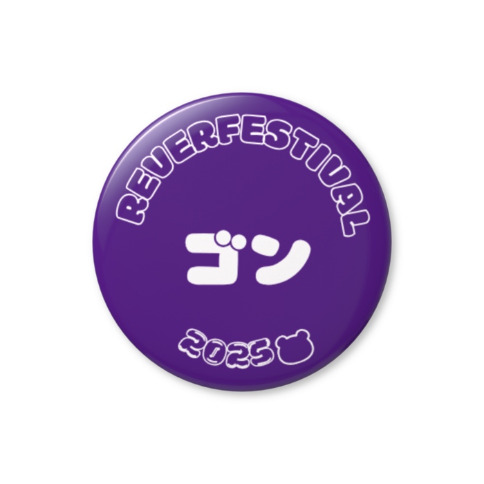 缶バッジ（バリュー） - 44mm