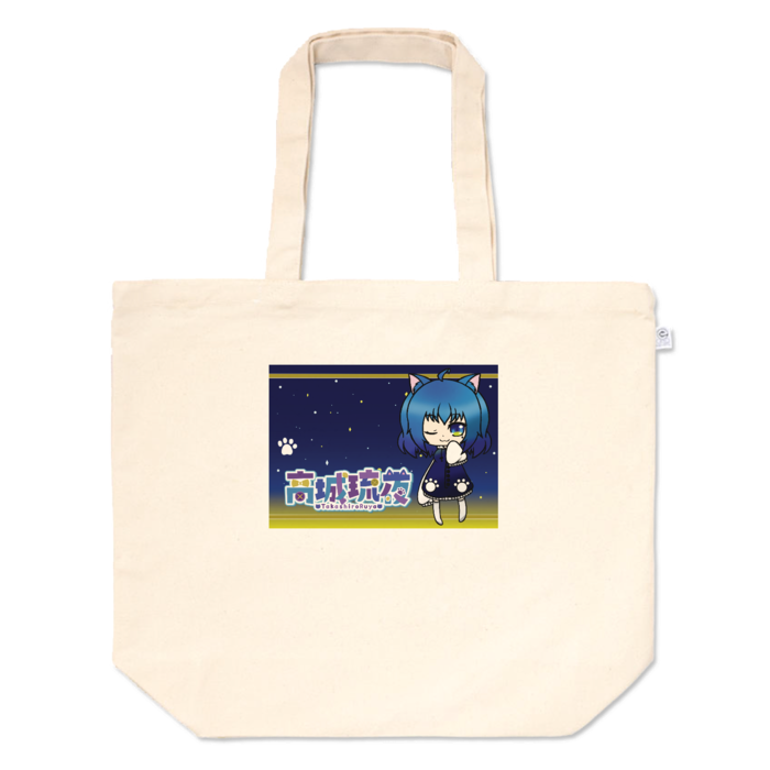 トートバッグ - L - プリント面積小