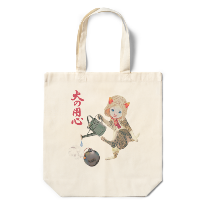 エコバッグ - 360×370×110(mm)