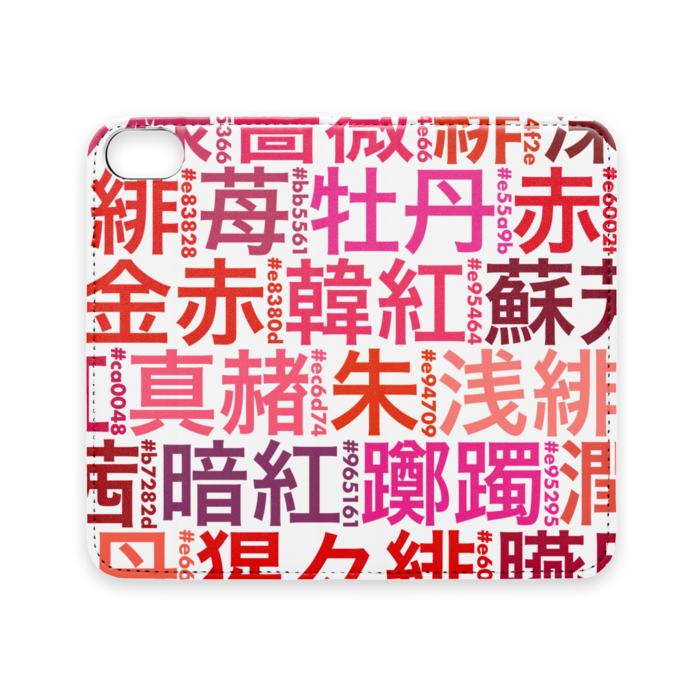 手帳型iPhoneケース（ベルトなし） - iPhone 7 / 8 / SE(第2・第3世代) - ストラップ穴 なし