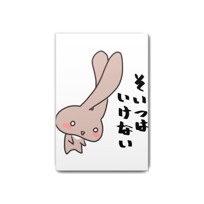 缶バッジ - 54x80mm