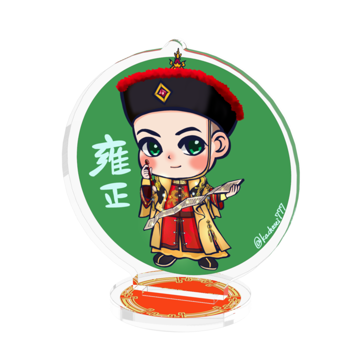 AF(8)_雍正帝b