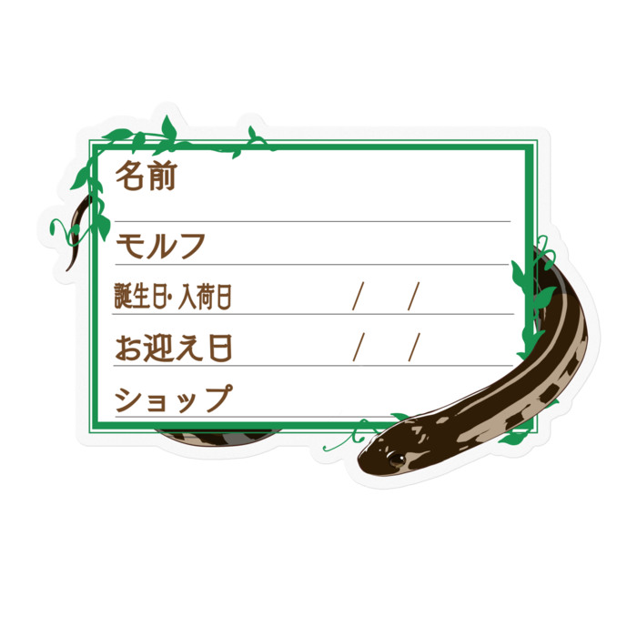 ステッカー - 100 x 100 (mm)