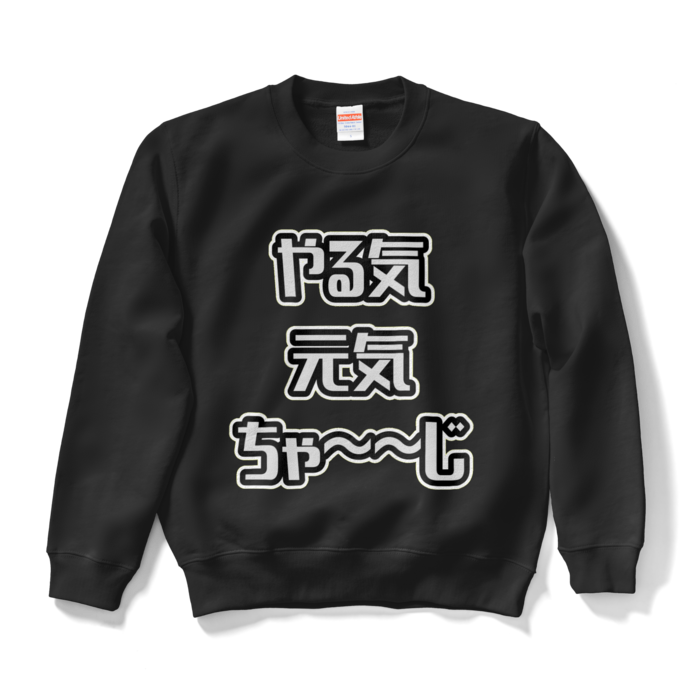 スウェット - S - ブラック