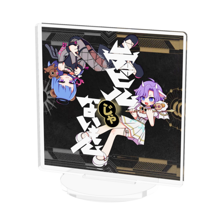 アクリルフィギュア - 70x70mm