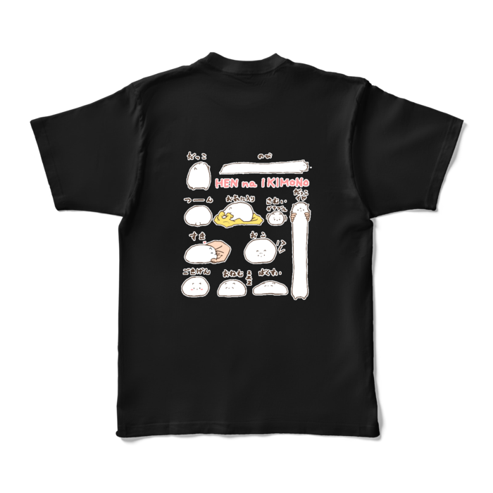 カラーTシャツ - XL - ブラック (濃色)
