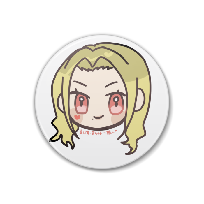 るいす