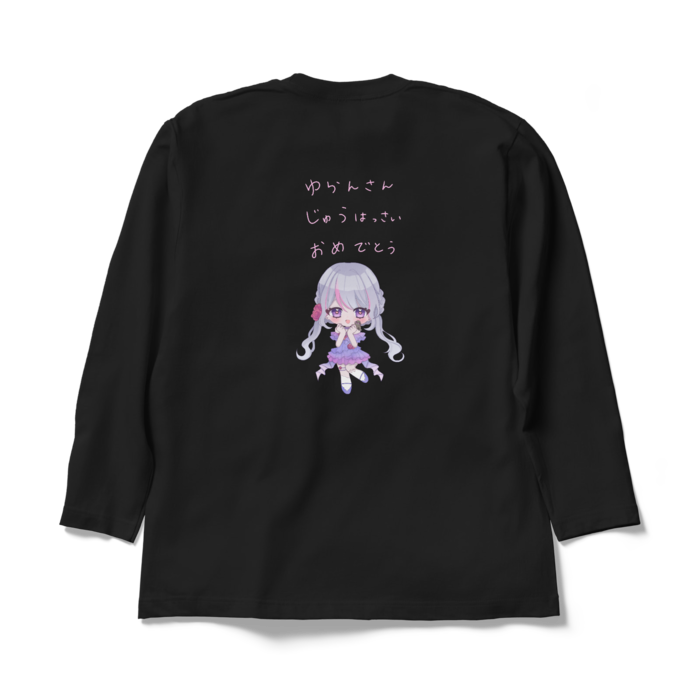 ロングスリーブTシャツ - XL - ブラック
