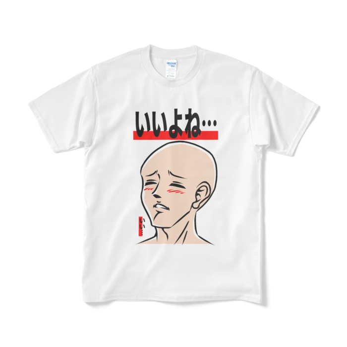 Tシャツ（短納期） - M - ホワイト