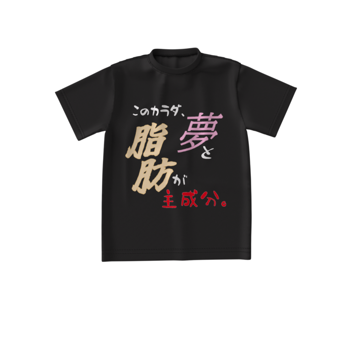 ビッグシルエットTシャツ - S - 正面