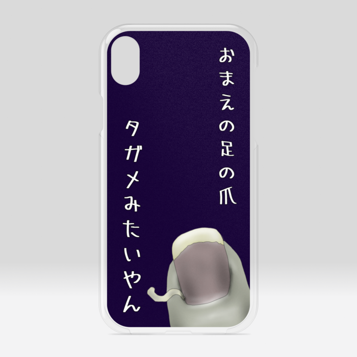 クリアiPhoneケース - iPhone XR