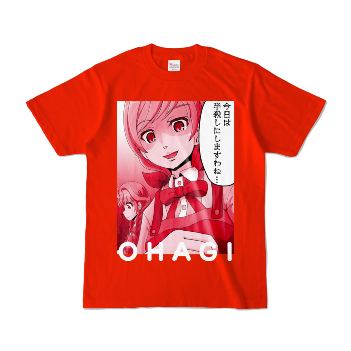 カラーTシャツ - S - レッド (濃色)