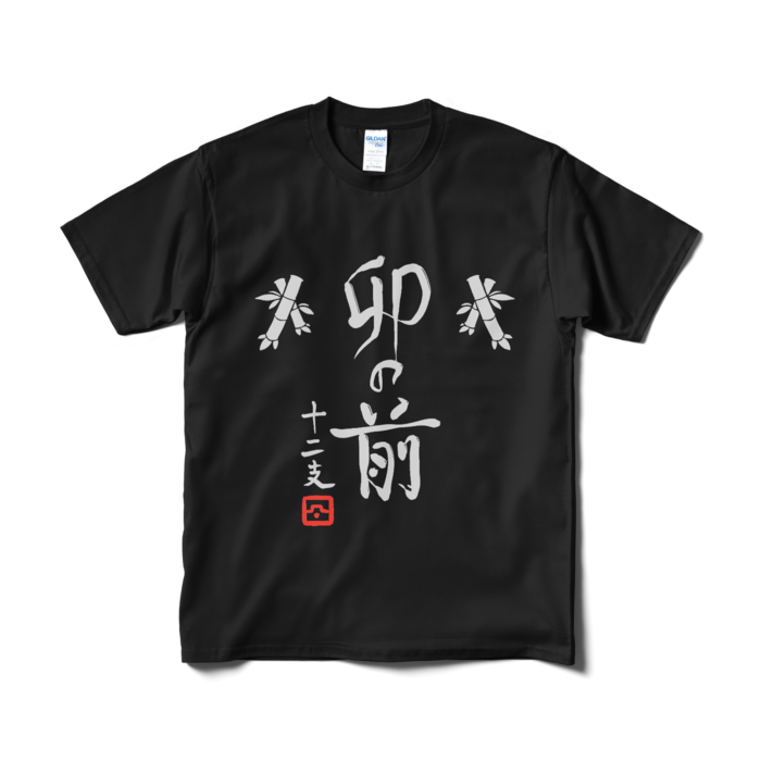 Tシャツ(短納期) - M - ブラック