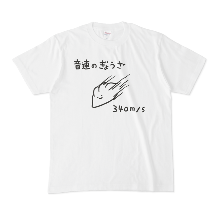 Tシャツ - M - 白