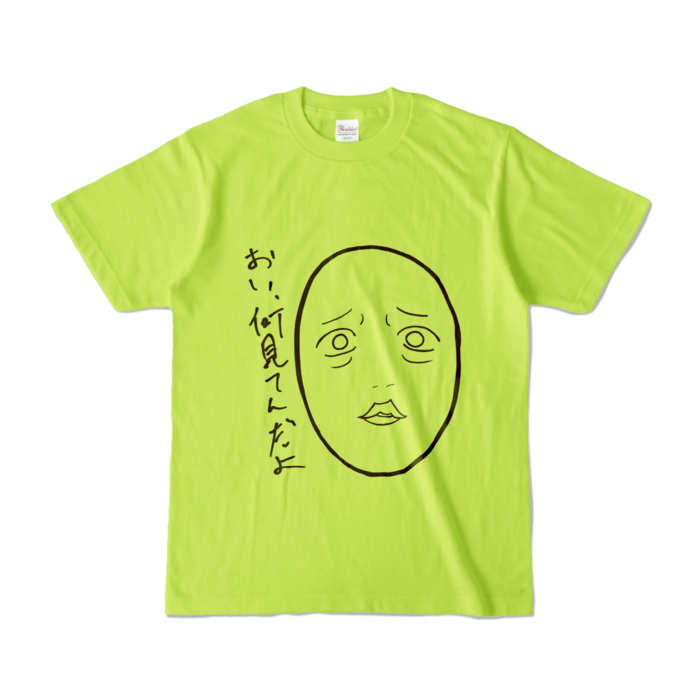カラーTシャツ - S - ライトグリーン (淡色)