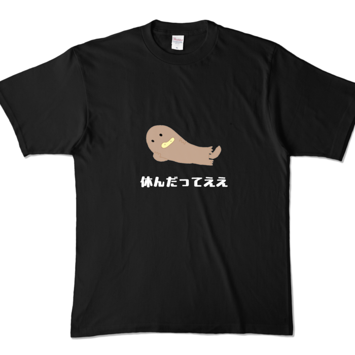 カラーTシャツ - XL - ブラック （濃色）