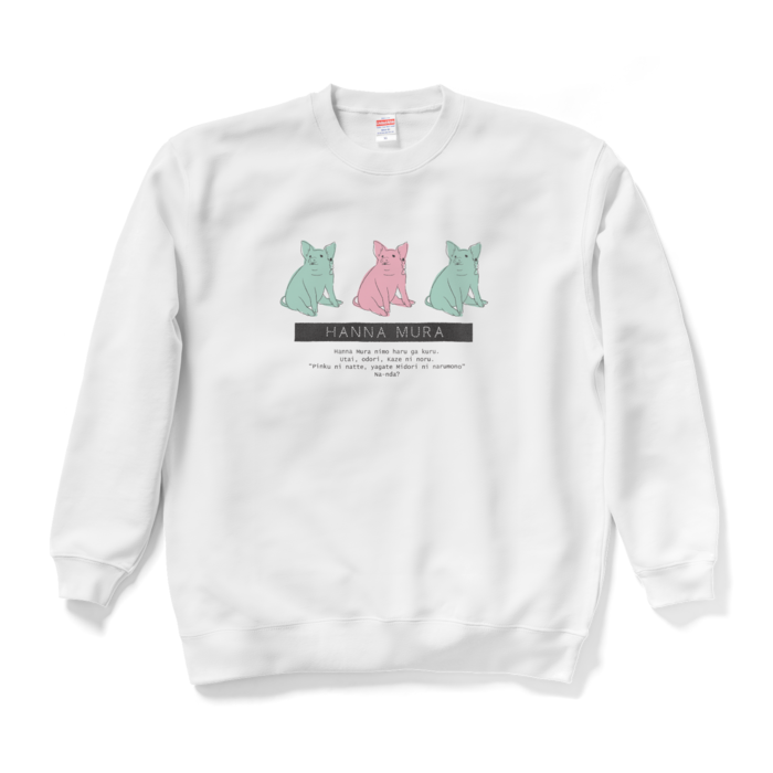 ホワイトスウェット - XL - 