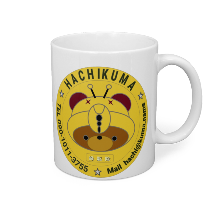 マグカップ - 直径 8 cm / 高さ 9.5 cm