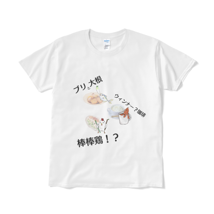 Tシャツ(短納期) - L - ホワイト