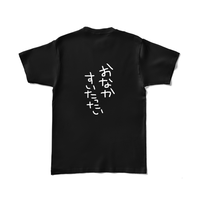 カラーTシャツ - L - ブラック (濃色)