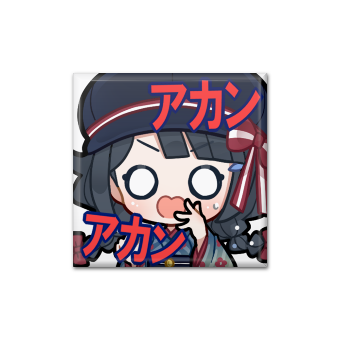 缶バッジ - 四角形40mm