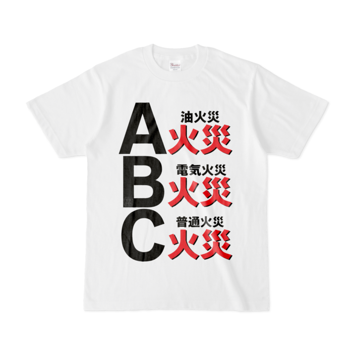 Tシャツ - S - 白